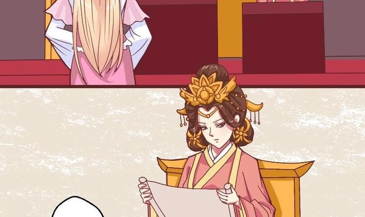 第010话 皇宴