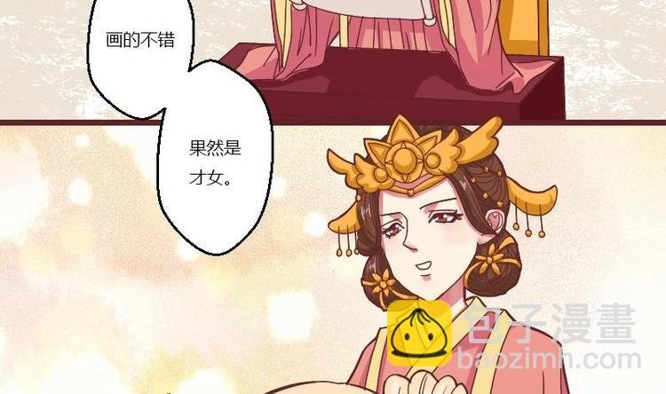 第010话 皇宴