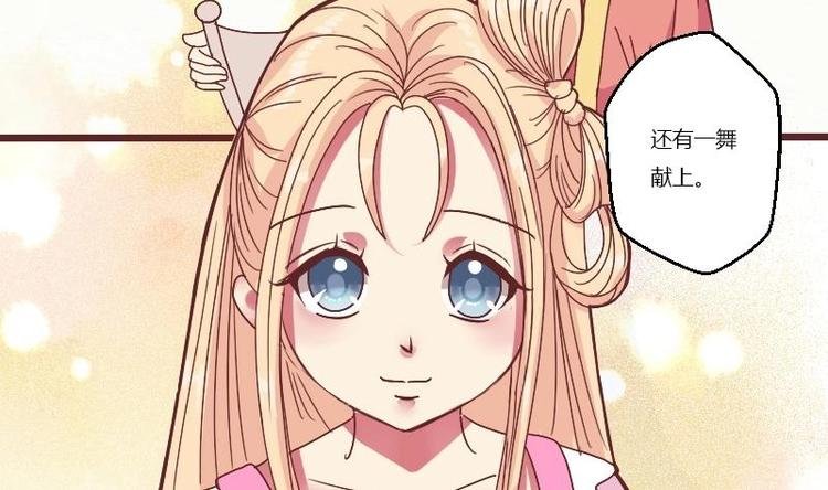 第010话 皇宴