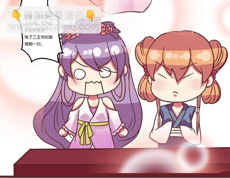 第010话 皇宴