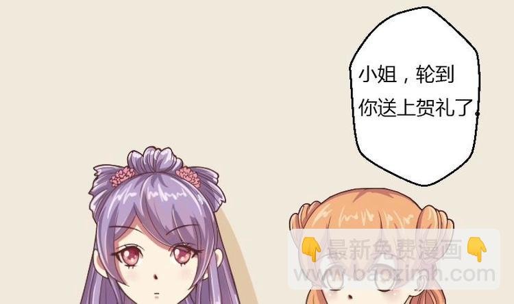 第010话 皇宴