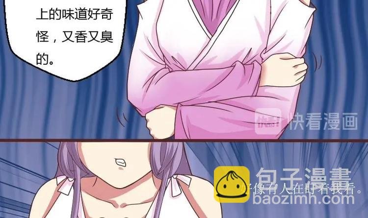 第010话 皇宴