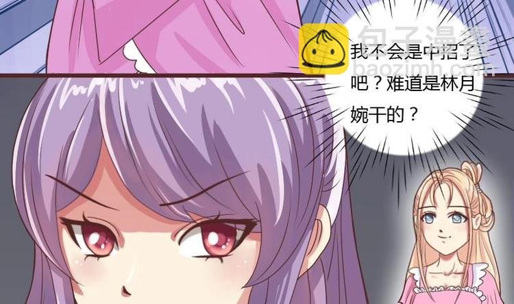 第010话 皇宴
