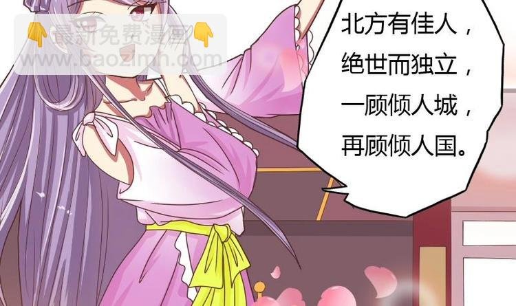 第010话 皇宴