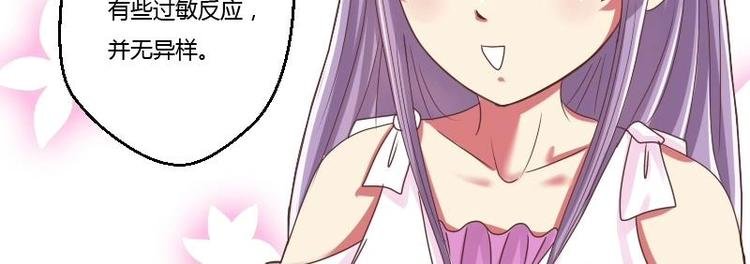 第010话 皇宴