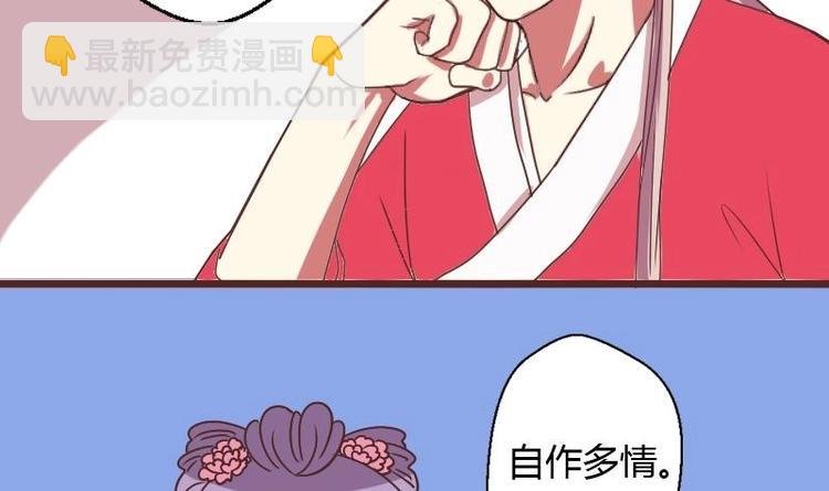 第010话 皇宴