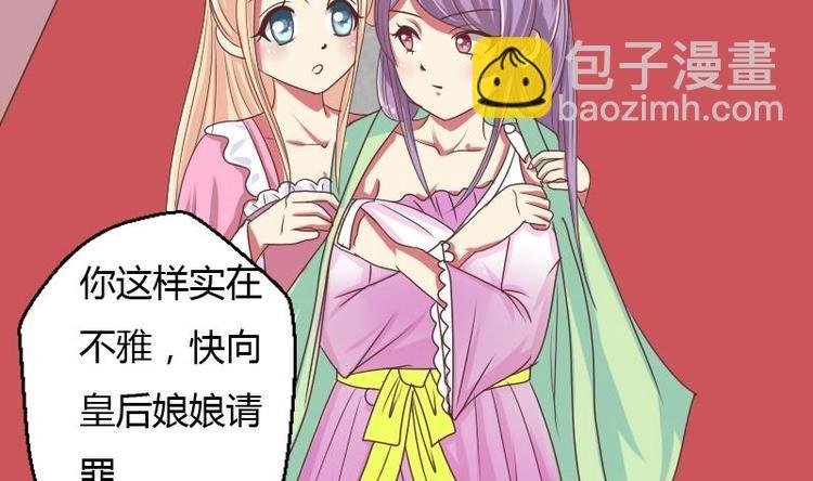 第010话 皇宴