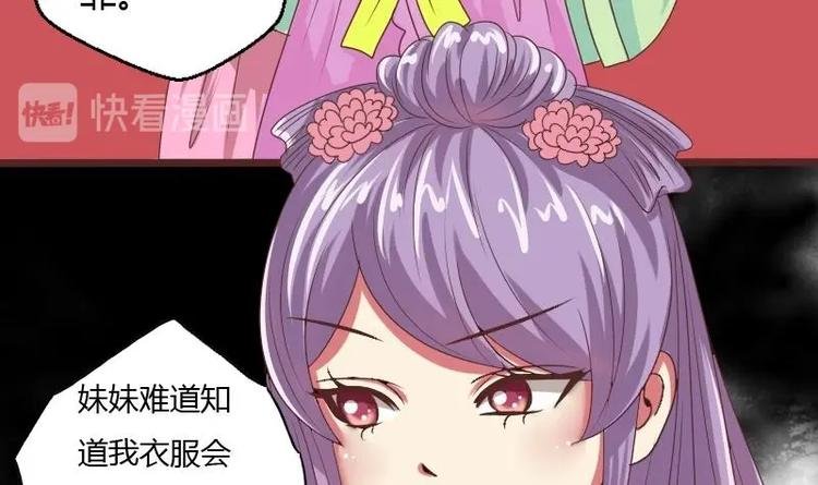 第010话 皇宴