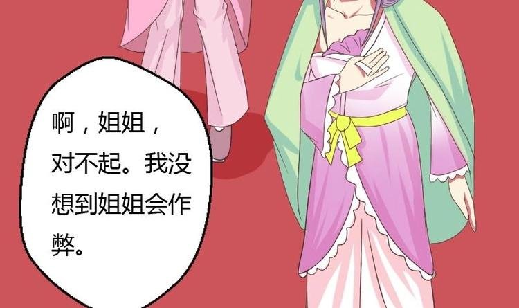 第010话 皇宴