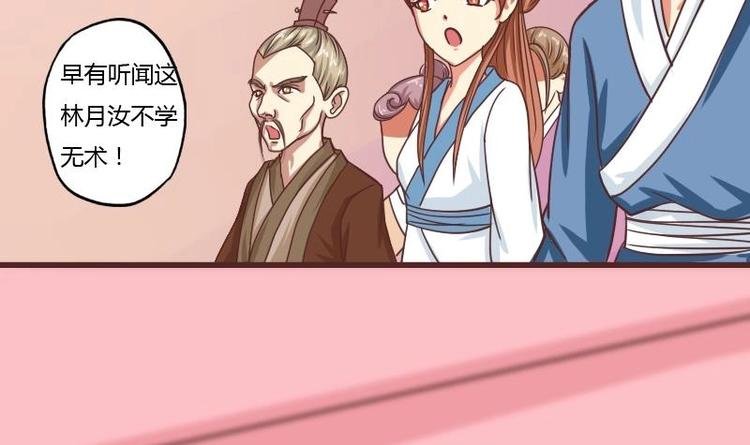 第010话 皇宴