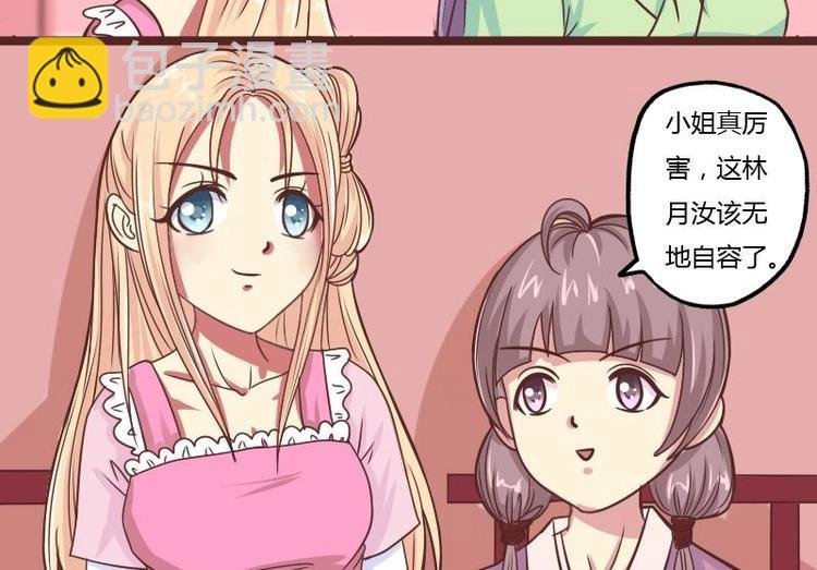 第010话 皇宴