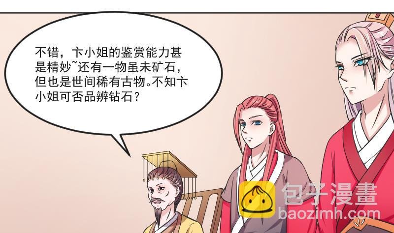 第109 箱子 5