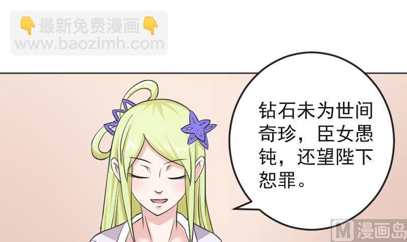 第109 箱子 5