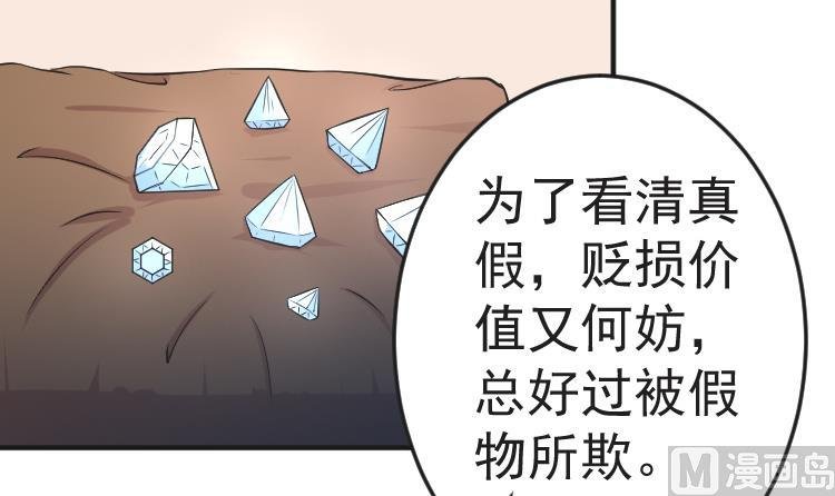 第109 箱子 5