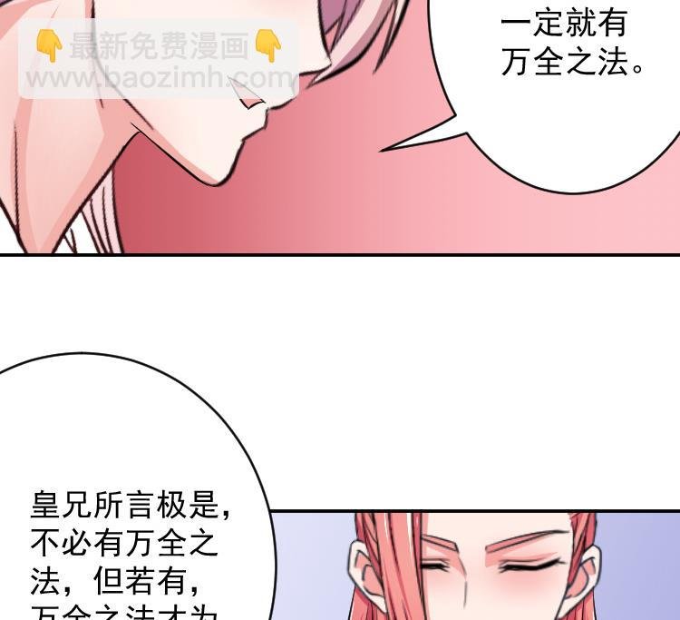 第109 箱子 5