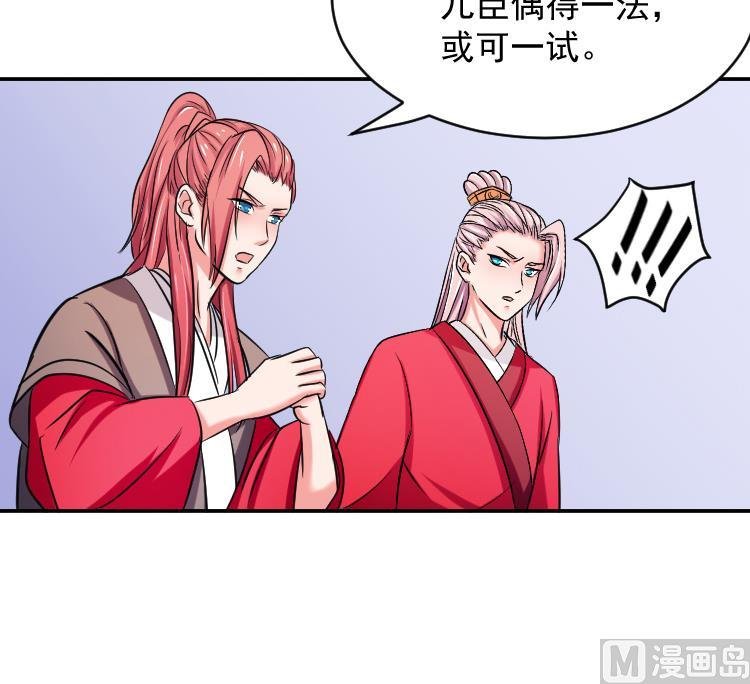 第109 箱子 5