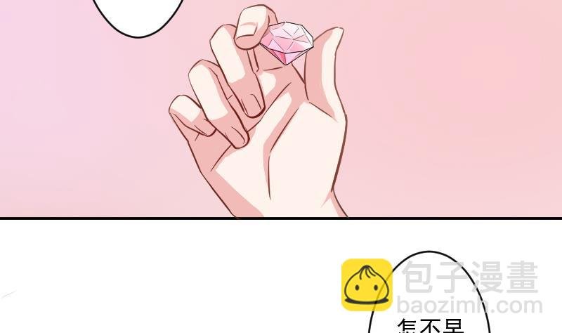 第110话 箱子6