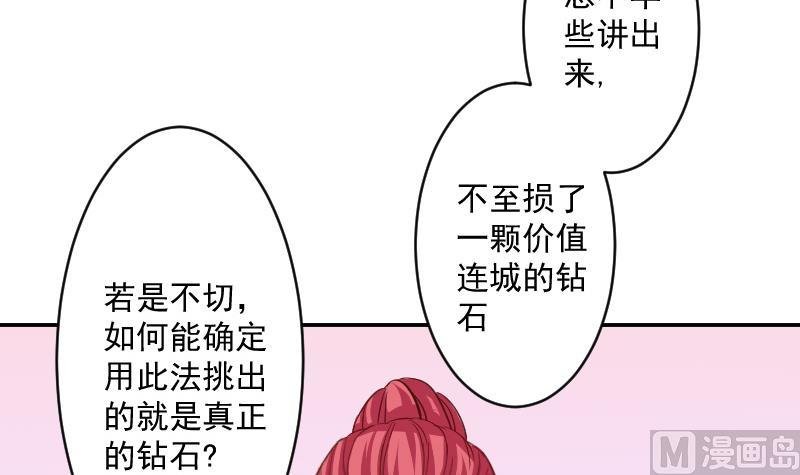 第110话 箱子6