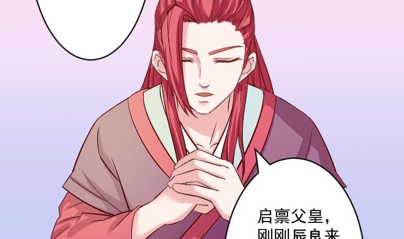 第110话 箱子6