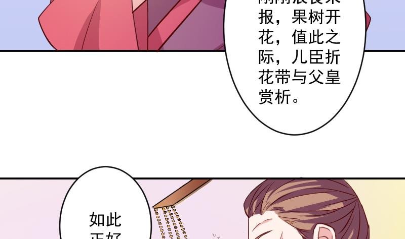第110话 箱子6