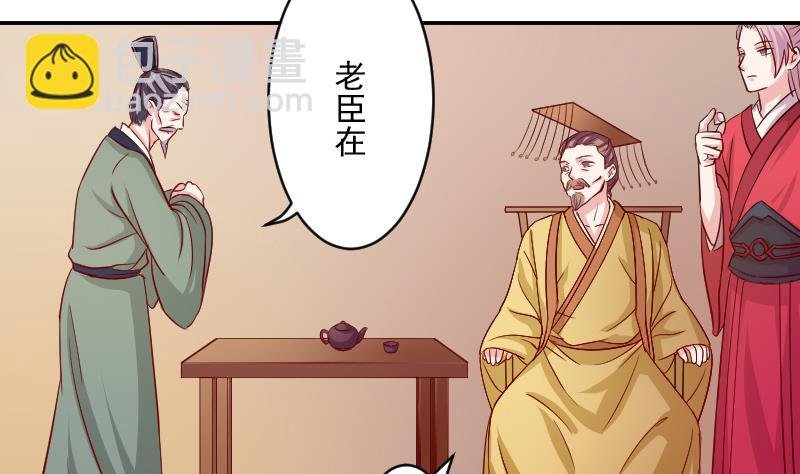 第110话 箱子6