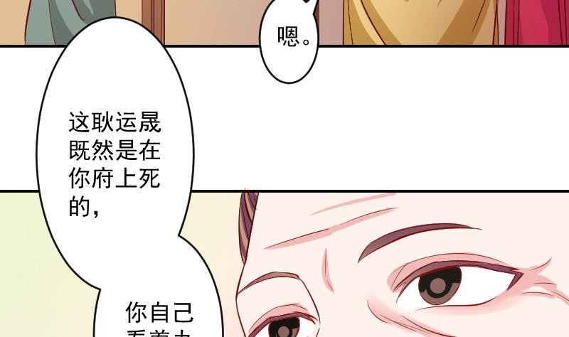 第110话 箱子6