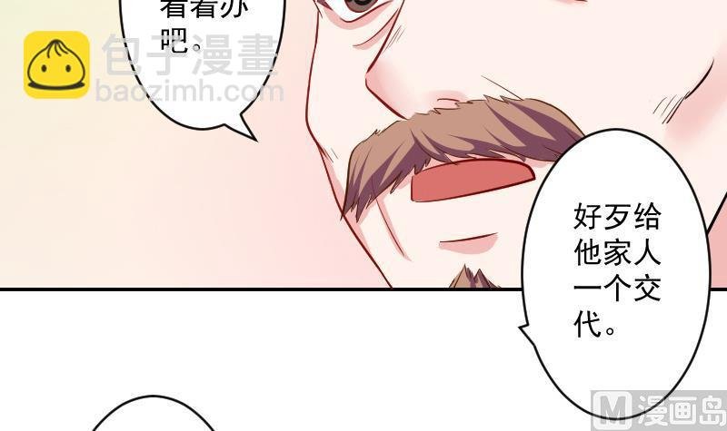 第110话 箱子6