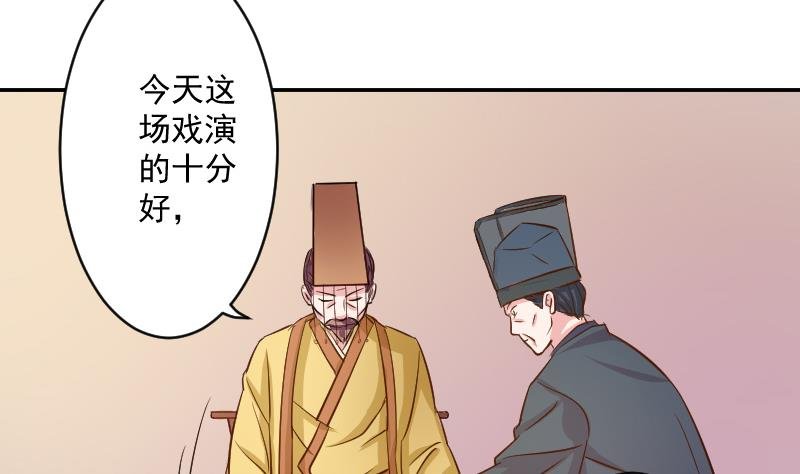 第110话 箱子6
