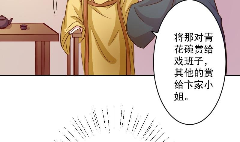 第110话 箱子6