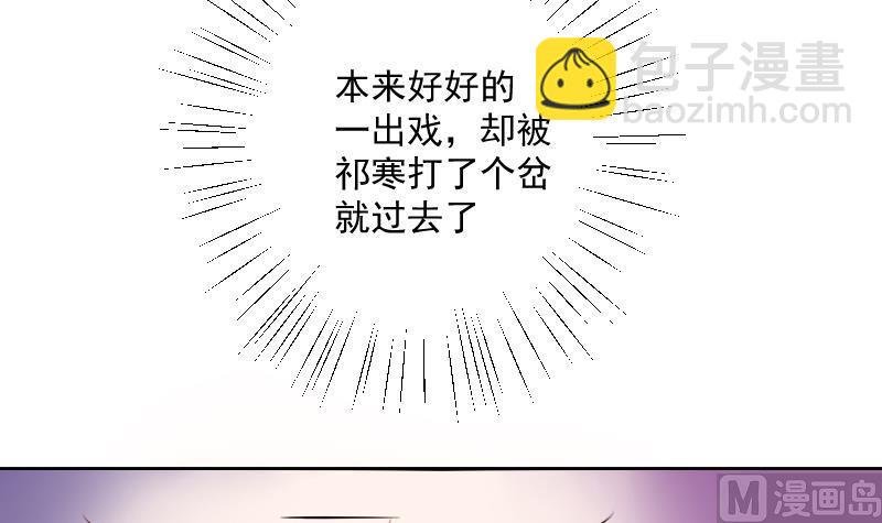 第110话 箱子6