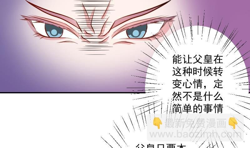 第110话 箱子6