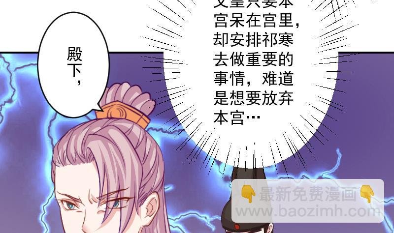 第110话 箱子6