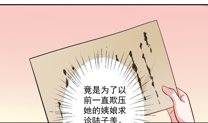 第110话 箱子6
