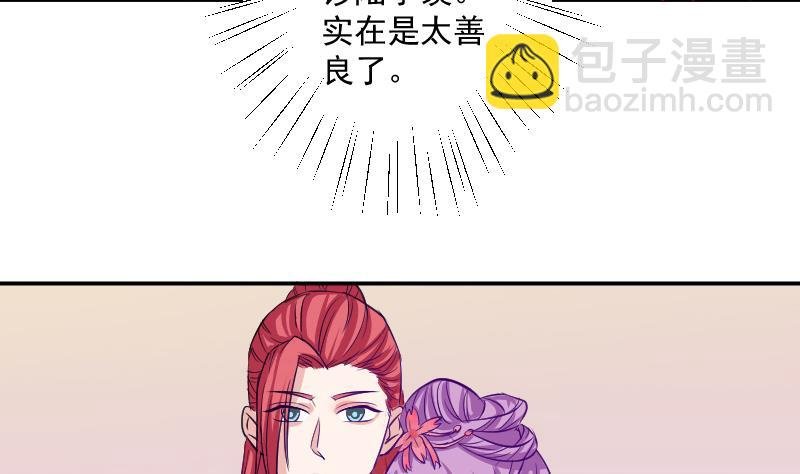 第110话 箱子6