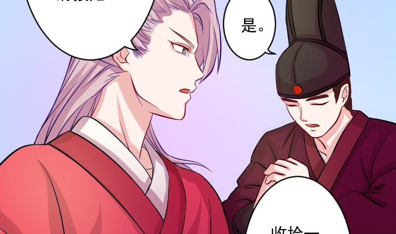 第110话 箱子6