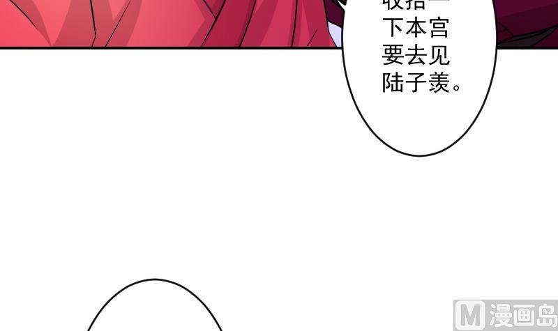 第110话 箱子6