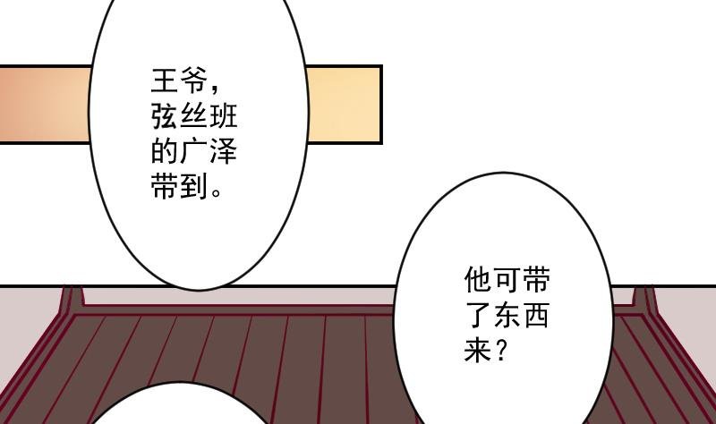 第110话 箱子6