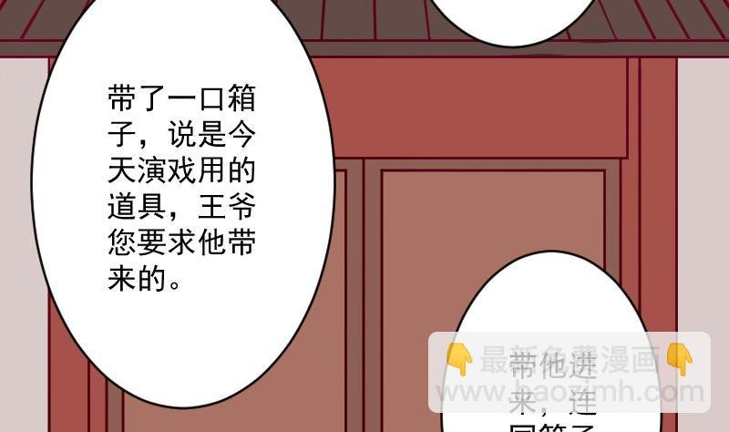第110话 箱子6