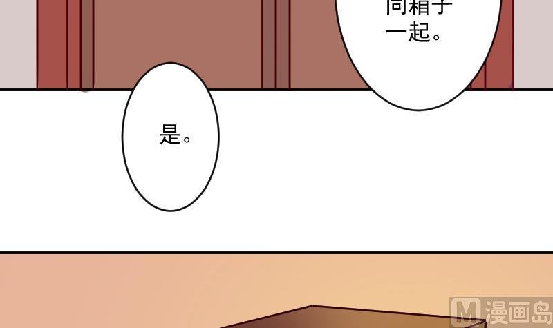 第110话 箱子6