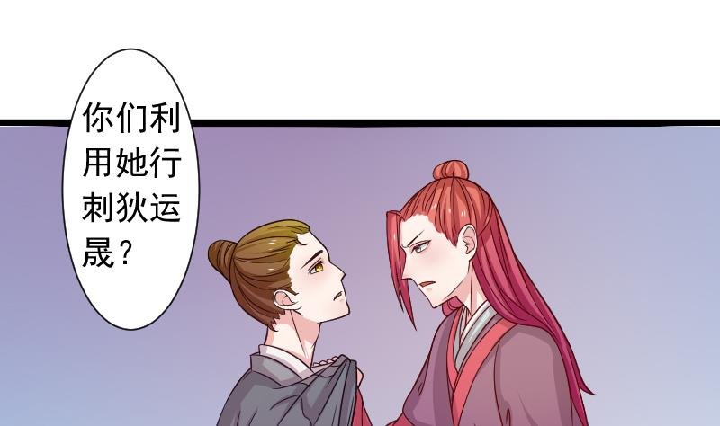 第110话 箱子6