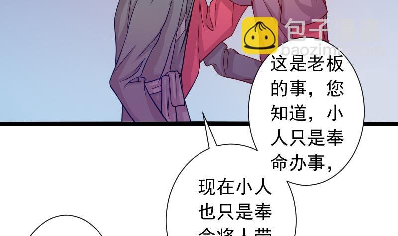 第110话 箱子6