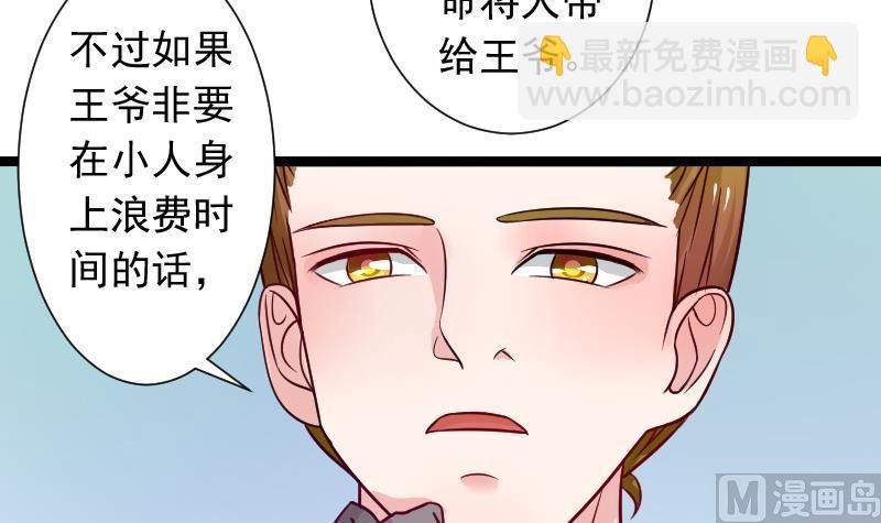 第110话 箱子6
