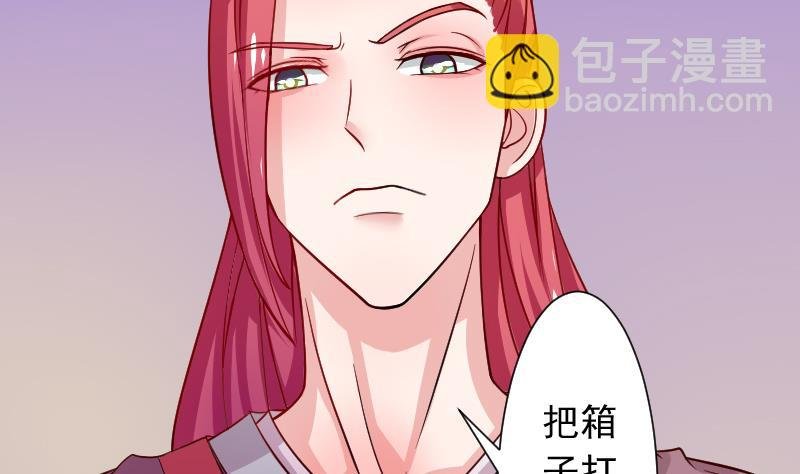 第110话 箱子6