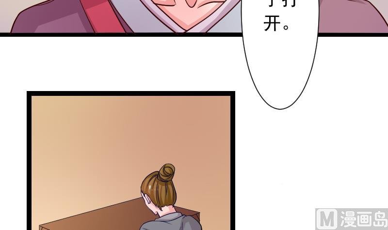 第110话 箱子6