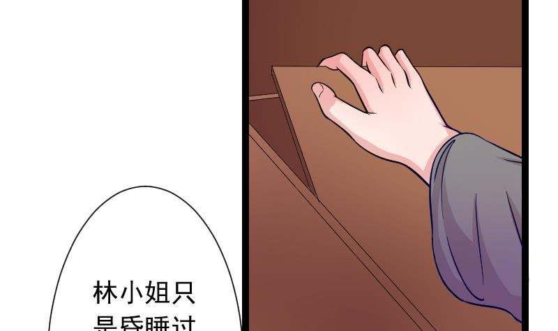 第110话 箱子6