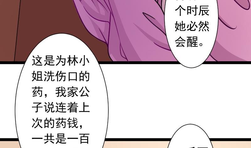 第110话 箱子6