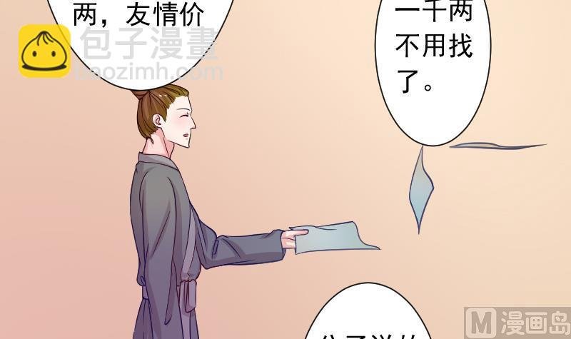 第110话 箱子6