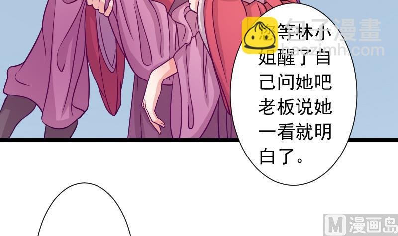 第110话 箱子6