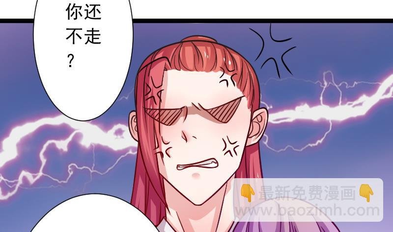 第110话 箱子6