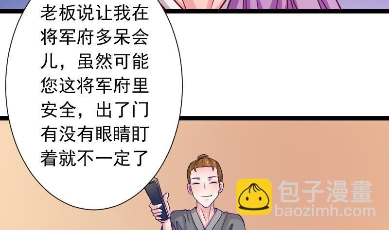 第110话 箱子6